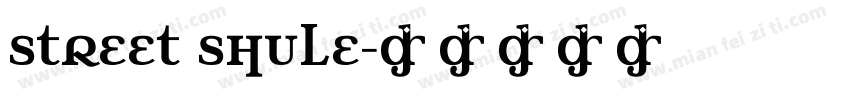 street shule字体转换